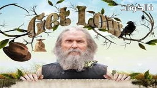 فيلم Get Low 2009 انخفض موقع فشار