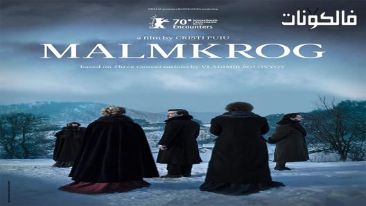 فيلم Manor House 2020 مالمكروج موقع شاهد فور يو