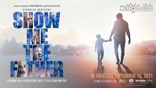 فيلم Show Me the Father 2021 أرني الأب موقع سيما كلوب