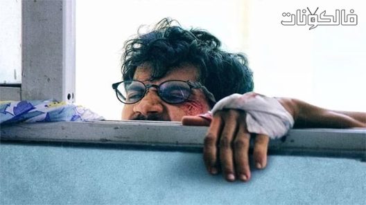 فيلم Trapped 2017 محاصر موقع ايجي بست