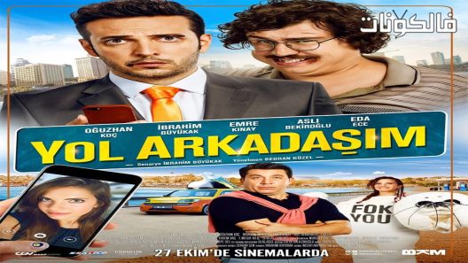 فيلم Yol Arkadasim 2 2018 أصدقاء الطريق 2 موقع عرب سيد