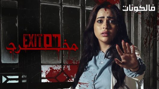 فيلم مخرج 56