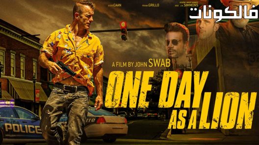 فيلم One Day as a Lion 2023 يوم واحد كأسد موقع ماي سيما