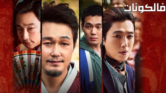 فيلم Daemuga 2022 ديموجا موقع فاصل اعلاني