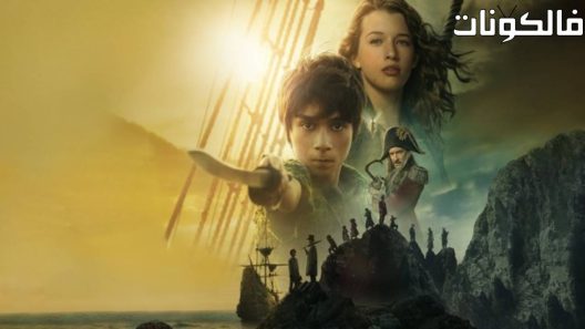 فيلم Peter Pan & Wendy 2023 بيتر بان & ويندي موقع السينما للجميع