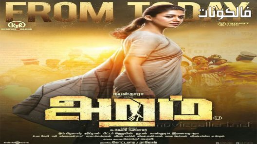 فيلم Aramm 2017 آرام موقع فاصل اعلاني
