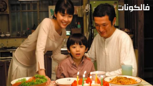 فيلم Be with You 2004 كن معك موقع السينما للجميع