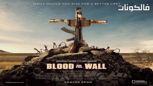 فيلم Blood on the Wall 2020 الدم على الحائط موقع عرب سيد