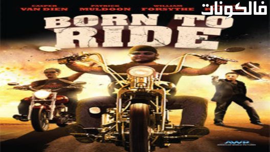 فيلم Born to Ride 2011 وُلدَ ليقود موقع موفيز لاند