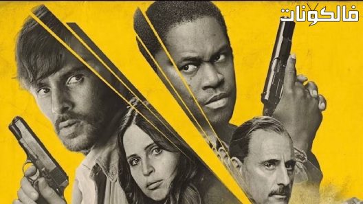 فيلم Dead Shot 2023 طلقة قاتلة موقع ايجي بست