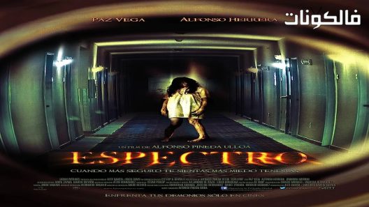 فيلم Demon Inside 2013 شيطان داخل موقع موفيز لاند