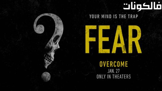 فيلم Fear 2023 يخاف موقع موفيز فور يو