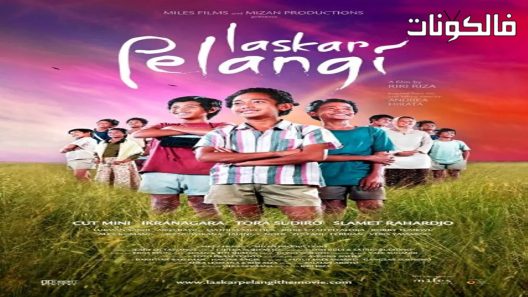 فيلم Laskar Pelangi 2008 لاسكار بيلانجي موقع فشار