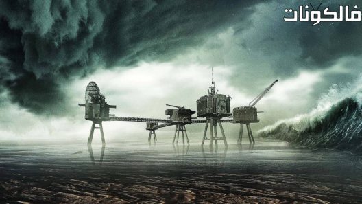 فيلم Last Sentinel 2023 الحارس الأخير موقع سيما كلوب