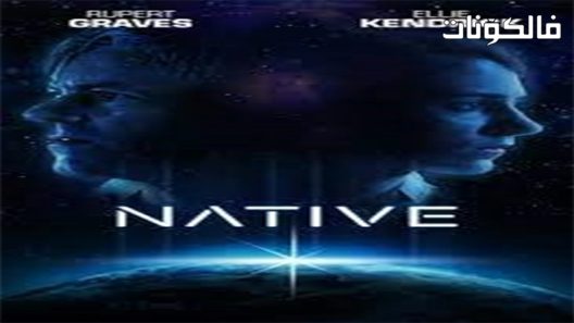 فيلم Native 2016 محلي موقع ماي سيما