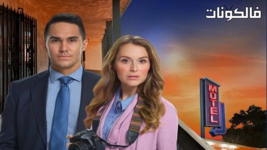 فيلم Newlywed and Dead 2019 أسرار الصور المثالية: العريس الميت موقع عرب سيد