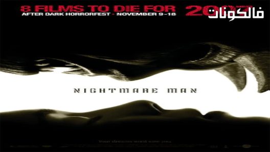 فيلم Nightmare Man 2006 رجل الكابوس موقع موفيز فوريو