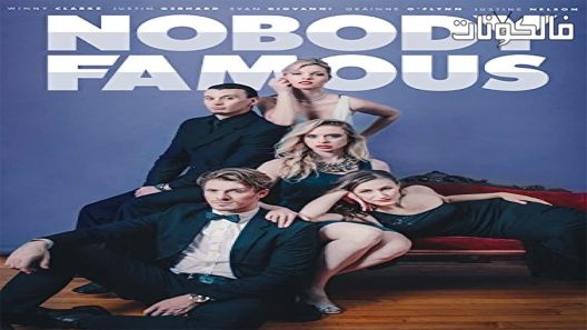 فيلم Nobody Famous 2018 لا أحد مشهور موقع ماي سيما