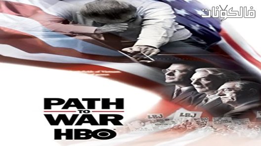 فيلم Path to War 2002 الطريق إلى الحرب موقع سيما فور اب