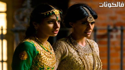 فيلم Polite Society 2023 مجتمع مؤدب موقع شاهد اون لاين