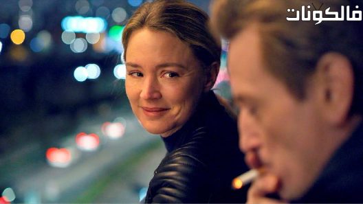 فيلم Revoir Paris 2022 باريس ميموريز موقع شاهد فور يو