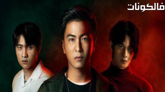 فيلم The Antique Shop 2022 أنتيك شوب موقع ايجي بست