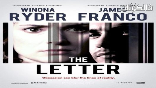 فيلم The Letter 2012 التحديق موقع فاصل اعلاني
