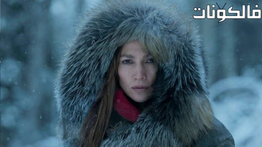 فيلم The Mother 2023 الأم موقع فاصل اعلاني