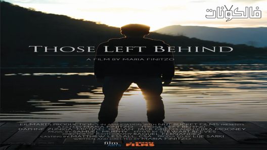 فيلم Those Left Behind 2017 الذين تركوا وراءهم موقع السينما للجميع