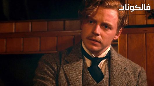 فيلم Tommys Honour 2016 شرف تومي موقع فاصل اعلاني