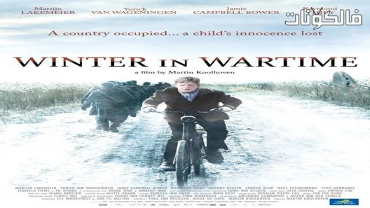 فيلم Winter in Wartime 2008 الشتاء في زمن الحرب موقع سيما كلوب