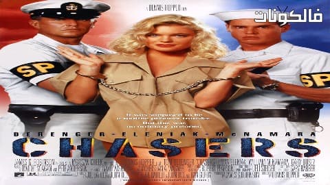 فيلم Chasers 1994 مطاردون موقع ايجي بست