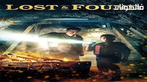فيلم Lost And Found 2016 مفقود وُجِد موقع موفيز فوريو