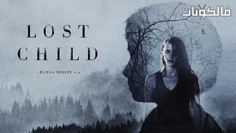 فيلم Lost Child 2018 طفل ضائع موقع ماي سيما