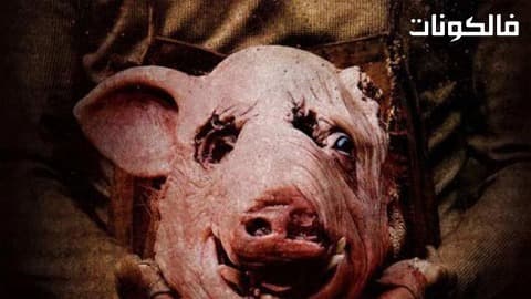 فيلم Madison County 2011 مقاطعة ماديسون موقع ماي سيما