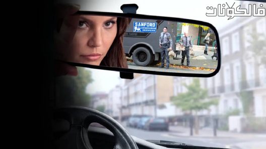 فيلم Mommy’s Secret 2016 سر الأم موقع شاهد فور يو