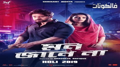 فيلم One 2017 واحد موقع سيما فور اب