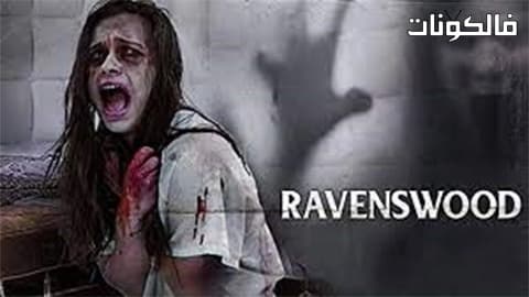 فيلم Ravenswood 2017 رافينسوود موقع موفيز فوريو