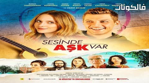 فيلم Sesinde Ask Var 2019 هناك حب في صوتك موقع عرب ليونز