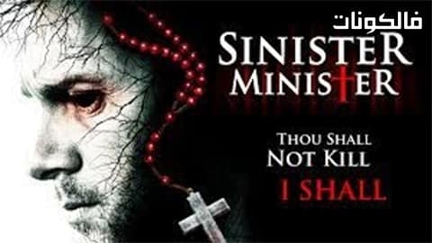 فيلم Sinister Minister 2017 وزير شرير موقع اكوام
