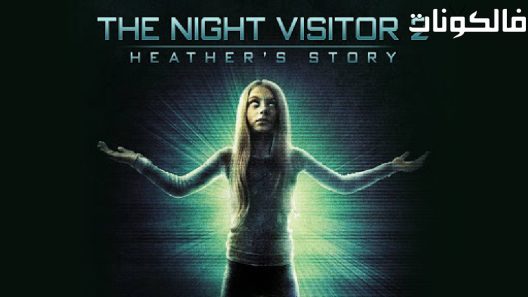 فيلم The Night Visitor 2 Heather’s Story 2016 الزائر الليلي 2: قصة هيذر موقع سيما فور اب