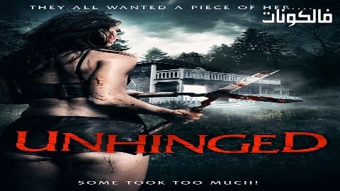 فيلم Unhinged 2017 لا شيء موقع موفيز لاند