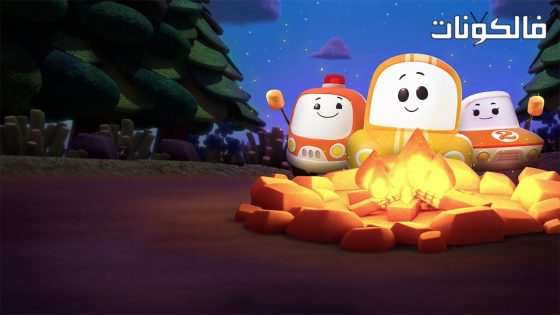 فيلم A Go! Go! Cory Carson Halloween 2020 انطلق! اذهب! هالوين كوري كارسون موقع عرب سيد