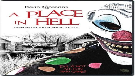 فيلم A Place in Hell 2018 مكان في الجحيم موقع شاهد فور يو