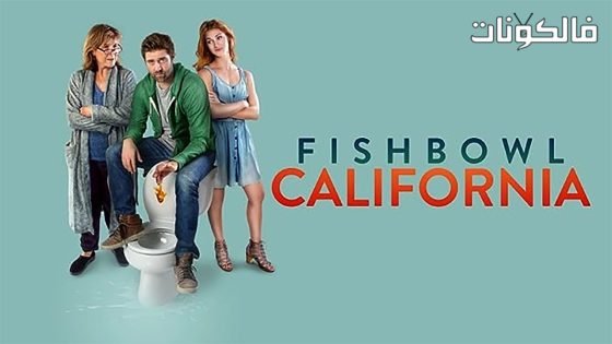 فيلم Fishbowl California 2018 كاليفورنيا موقع اكوام
