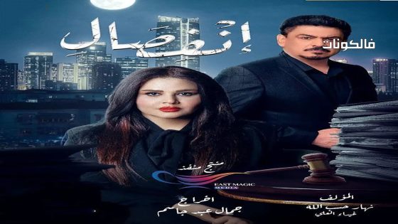 انفصال الحلقة 22