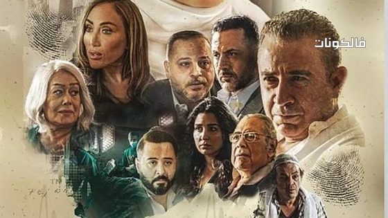 بعد النهاية الحلقة 2