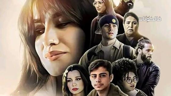 فلوجة الموسم 2 الحلقة 21 – الاخيرة