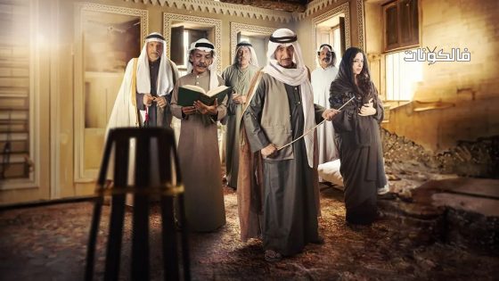 خيوط المعازيب الحلقة 27