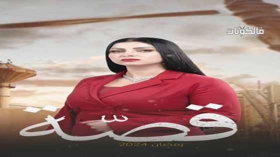 قصة الحلقة 22